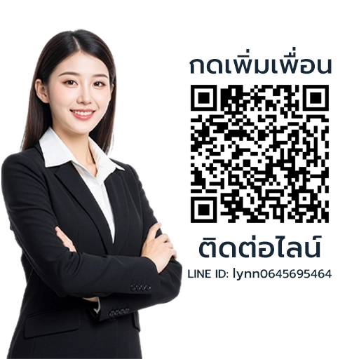เพิ่มเพื่อน LINE เพื่อปรึกษาบริการยื่นอุทธรณ์